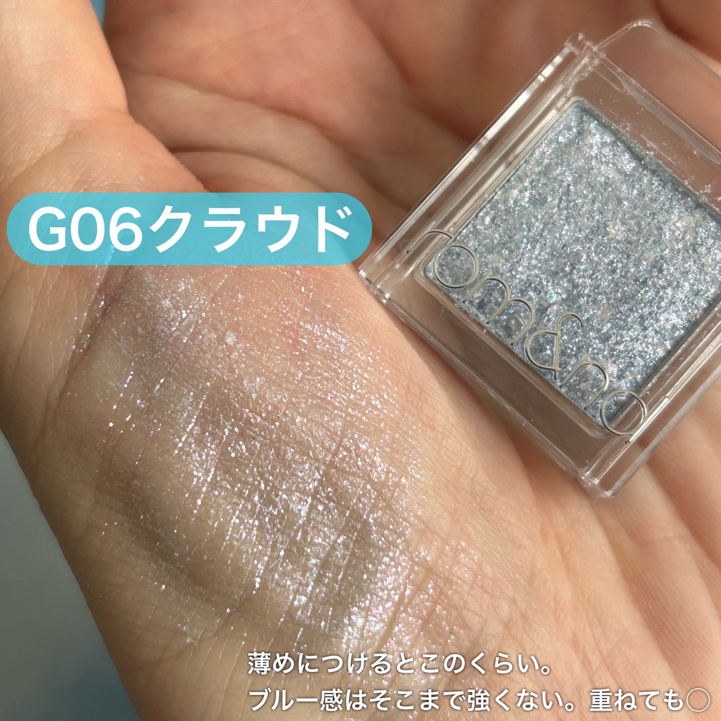 スライドインシングル/rom&nd/単色アイシャドウを使ったクチコミ(4枚目)