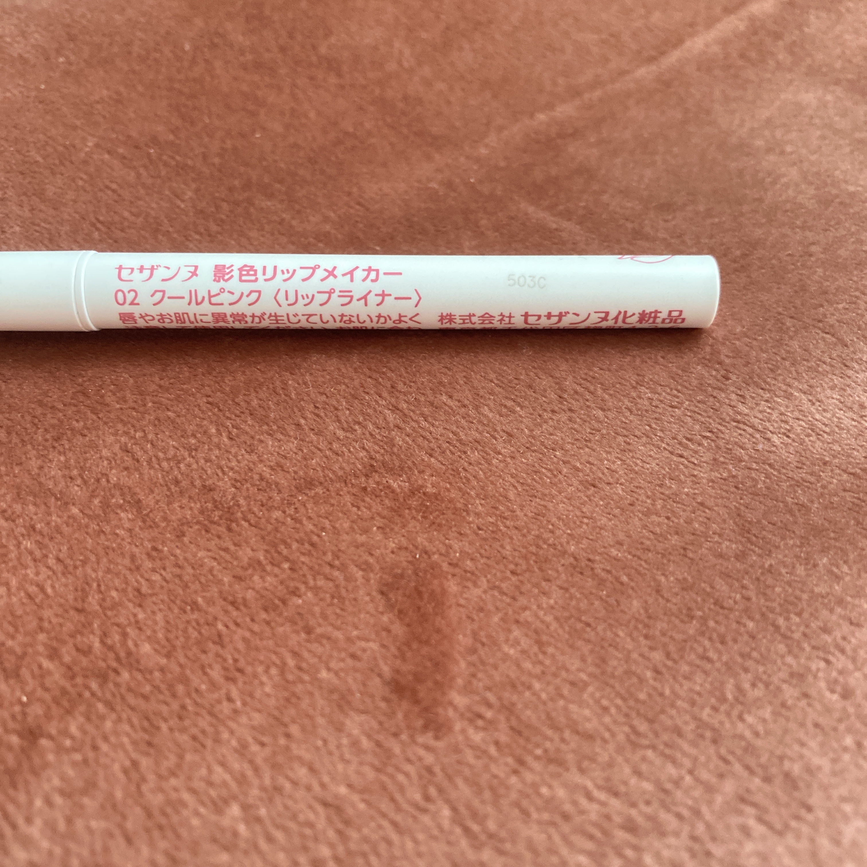 影色リップメイカー/CEZANNE/口紅・グロス・リップライナー・リップケアを使ったクチコミ（3枚目）