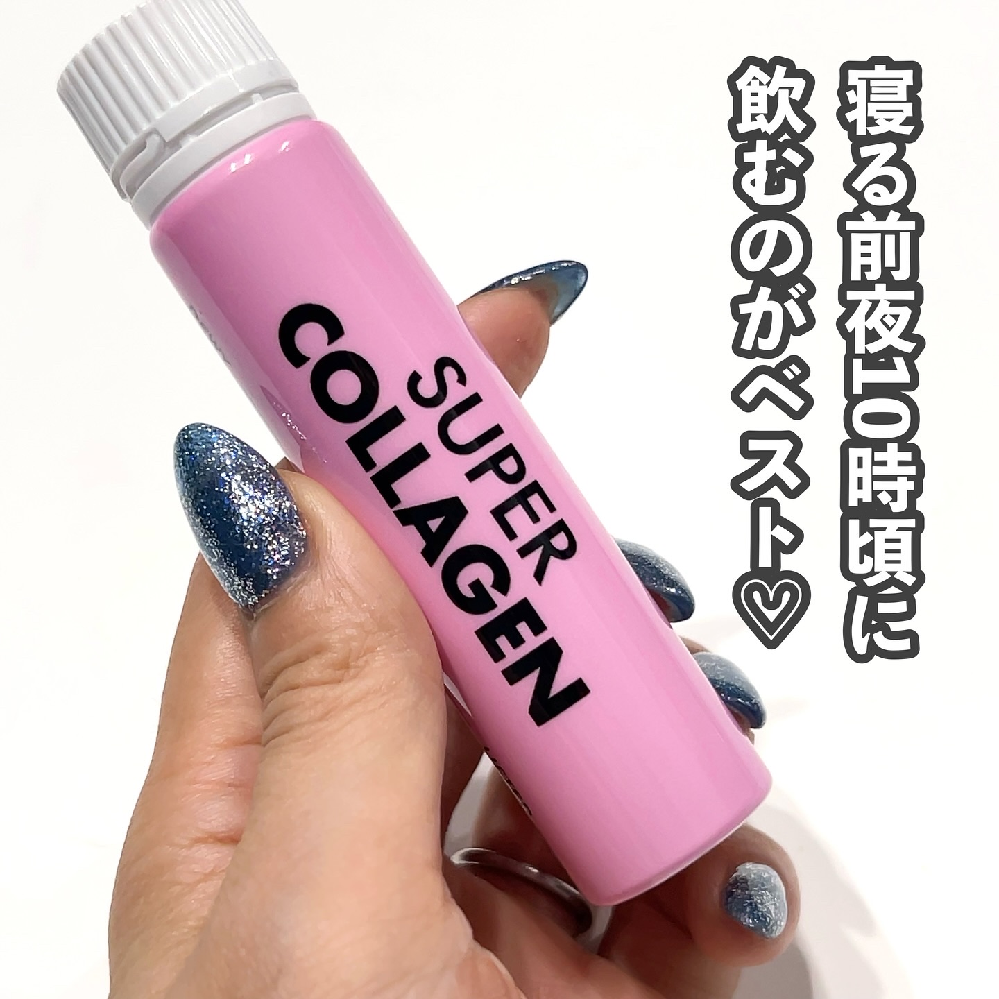 スーパーコラーゲンアンプル/VITALBEAUTIE/美容ドリンクを使ったクチコミ（3枚目）