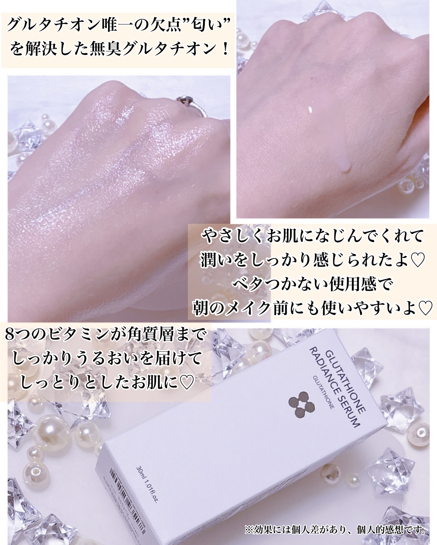 ヴィーガンリポソームレチノールセラム/SKIN&LAB/美容液を使ったクチコミ（3枚目）