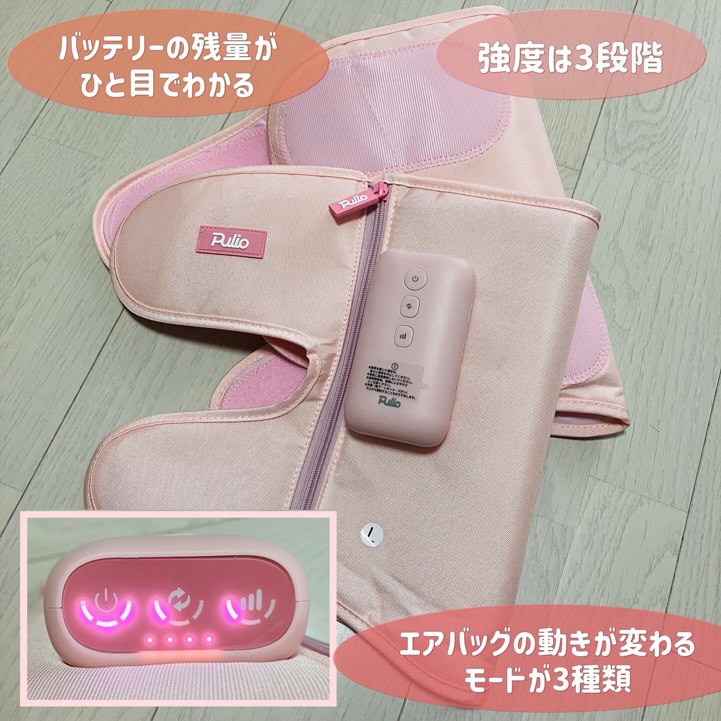 Pulio ふくらはぎマッサージ機/Pulio/レッグ・フットケアを使ったクチコミ（2枚目）