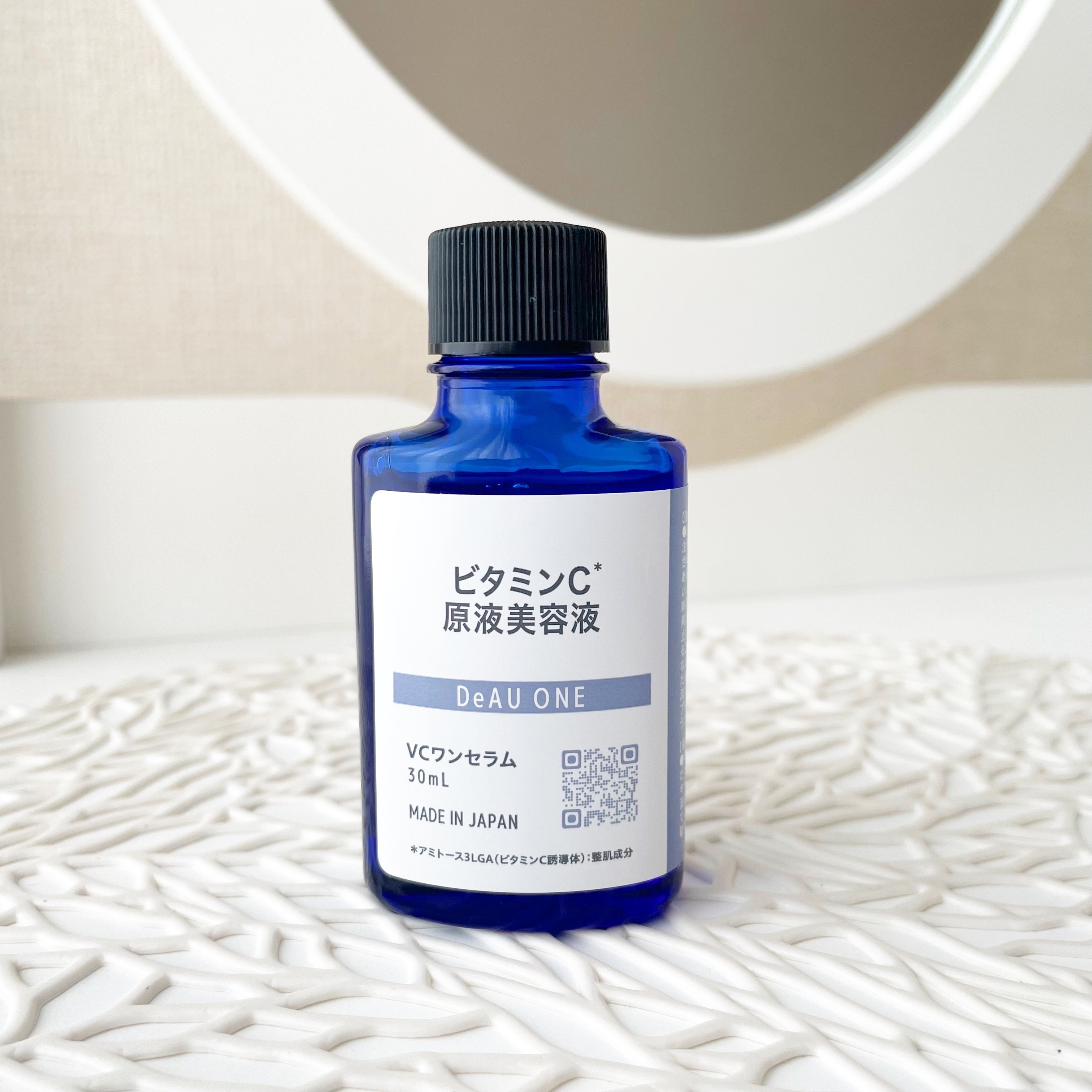 VC ワンセラム/DeAU(デアウ)/美容液を使ったクチコミ（2枚目）