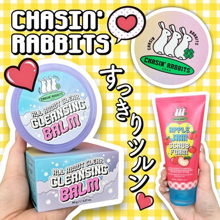 オールアバウトクリアクレンジングバーム/CHASIN'RABBITS/クレンジングバームを使ったクチコミ(1枚目)