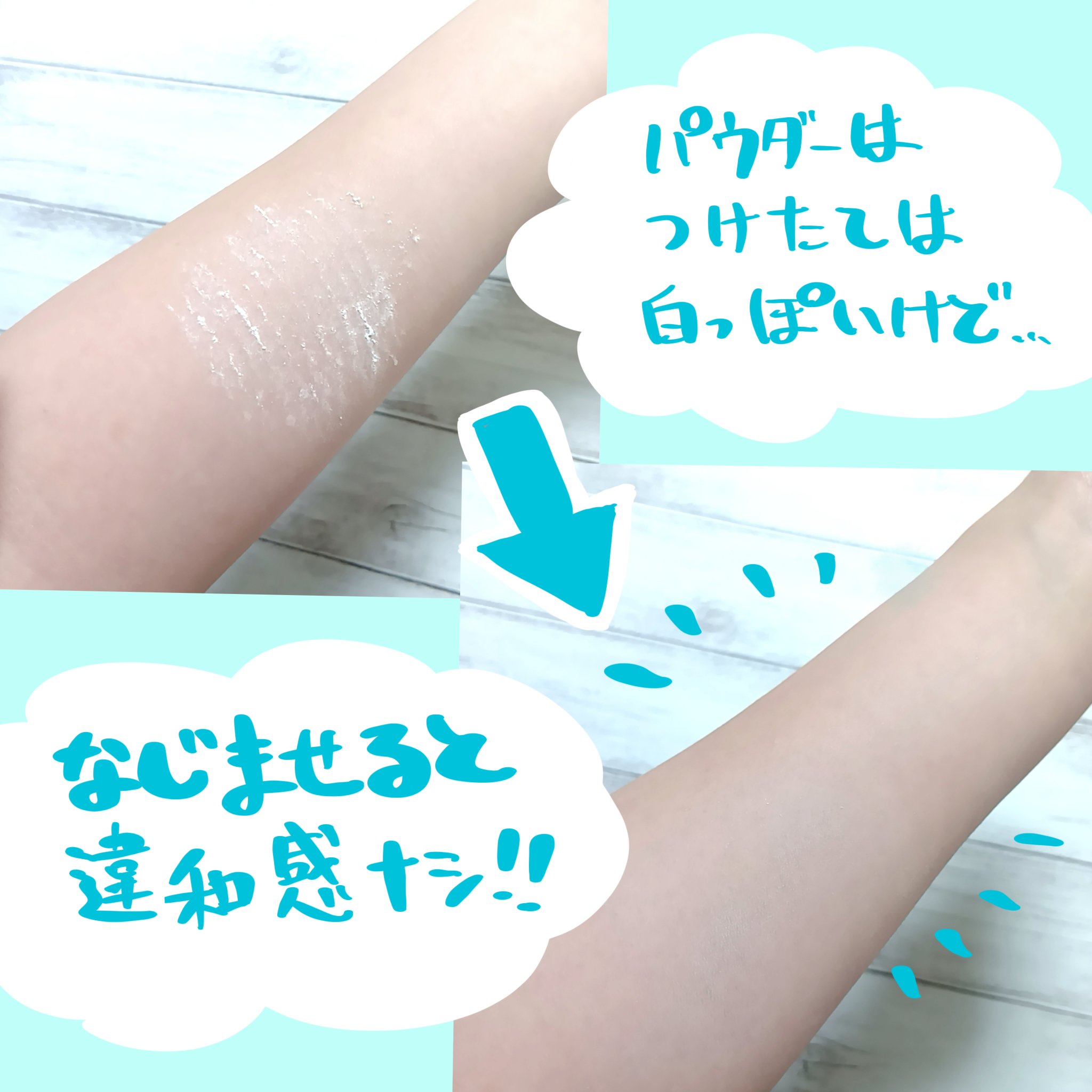 薬用さらさらデオドラントパウダー/デオナチュレ/デオドラント・制汗剤を使ったクチコミ（3枚目）