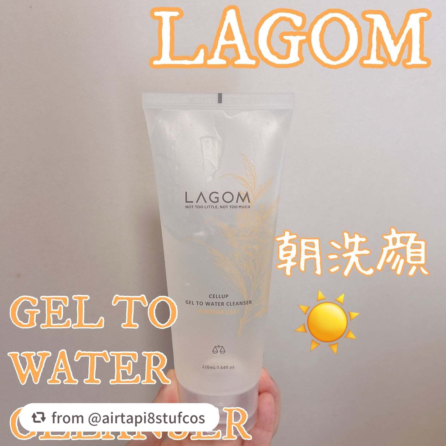 ジェルトゥウォーター クレンザー(KI)(朝洗顔料)/LAGOM /その他洗顔料を使ったクチコミ(1枚目)