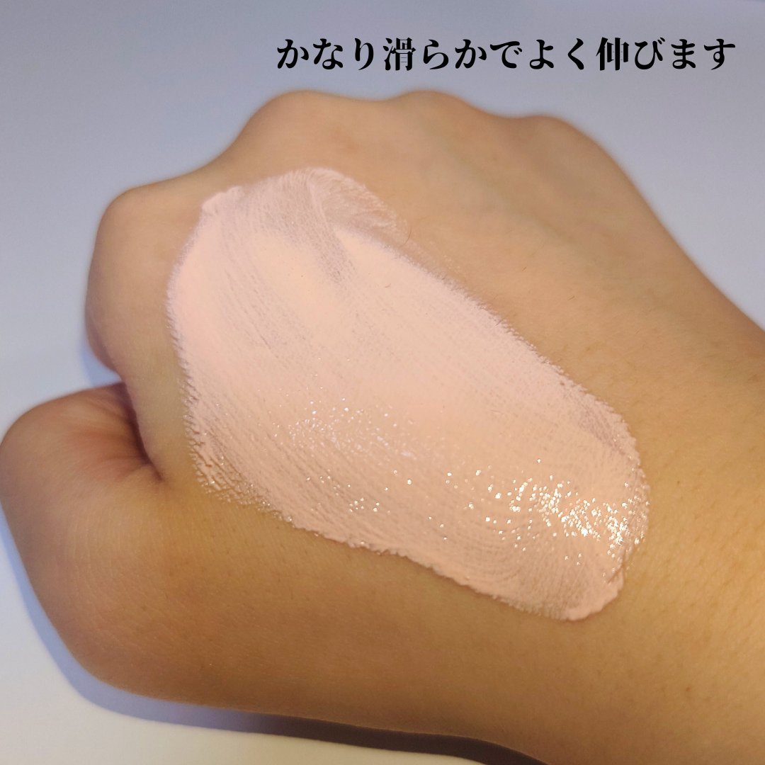 SK-II ジェノプティクス CC プライマー/SK-II/CCクリームを使ったクチコミ（3枚目）
