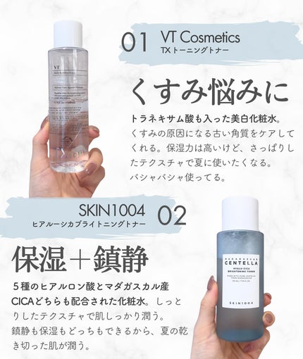 ブレミッシュケアアップ セラム/ISOI/美容液を使ったクチコミ(2枚目)