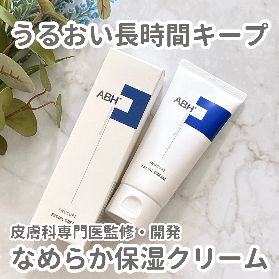 スヌキュア フェイシャルクリーム/abh+/フェイスクリームを使ったクチコミ（1枚目）