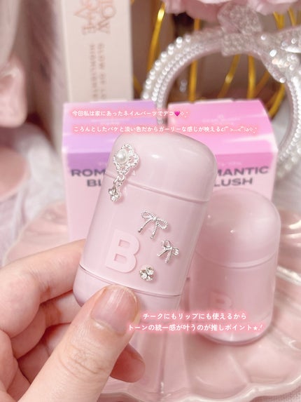 バニラコ ロマンティック ブラッシュ リップ&チーク/BANILA CO/口紅を使ったクチコミ(7枚目)