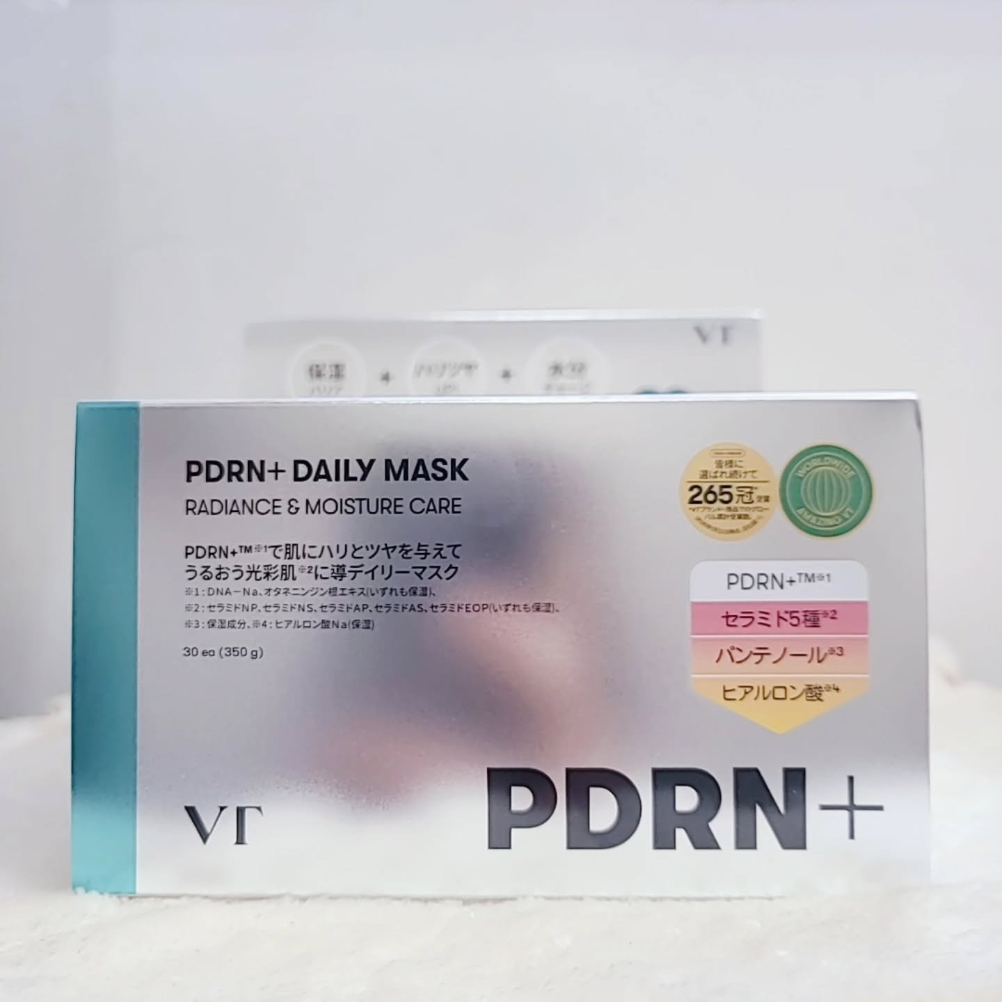 PDRN+ デイリーマスク/VT/シートマスク・パックを使ったクチコミ（2枚目）