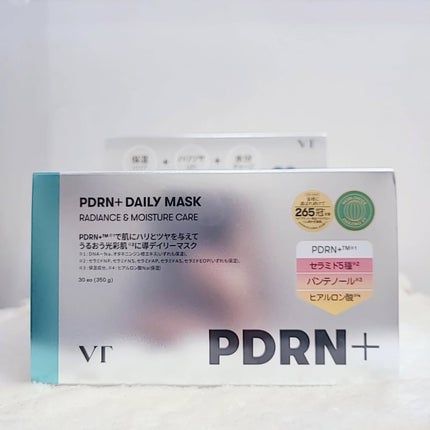 PDRN+ デイリーマスク/VT/シートマスク・パックを使ったクチコミ(2枚目)