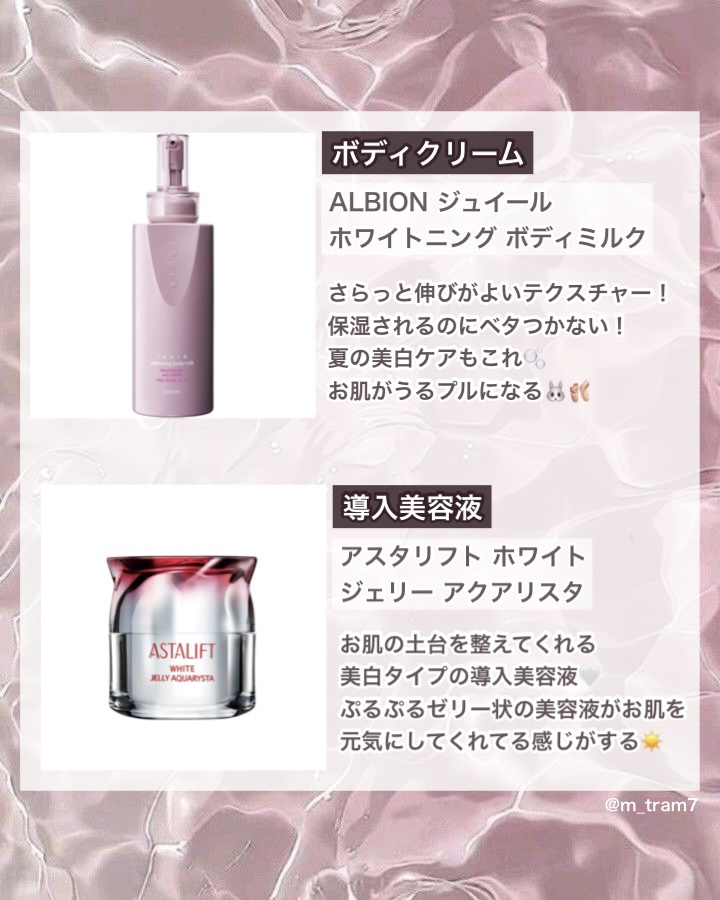 ディーセス　エルジューダ エマルジョン/エルジューダ/ヘアミルクを使ったクチコミ（2枚目）