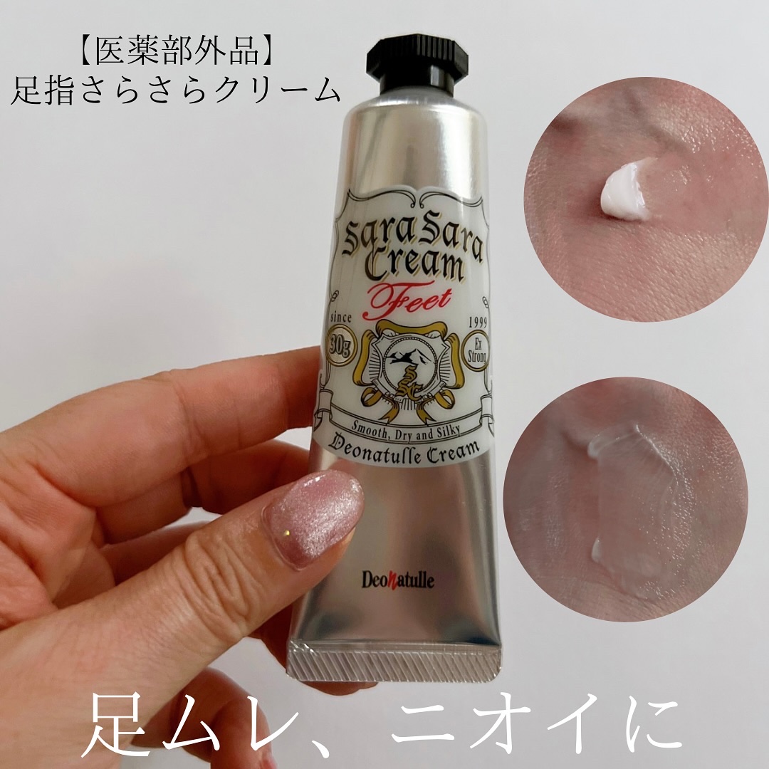 薬用さらさらデオドラントパウダー/デオナチュレ/デオドラント・制汗剤を使ったクチコミ（2枚目）