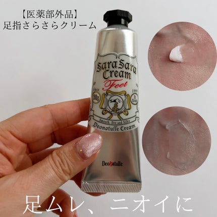 薬用さらさらデオドラントパウダー/デオナチュレ/デオドラント・制汗剤を使ったクチコミ(2枚目)