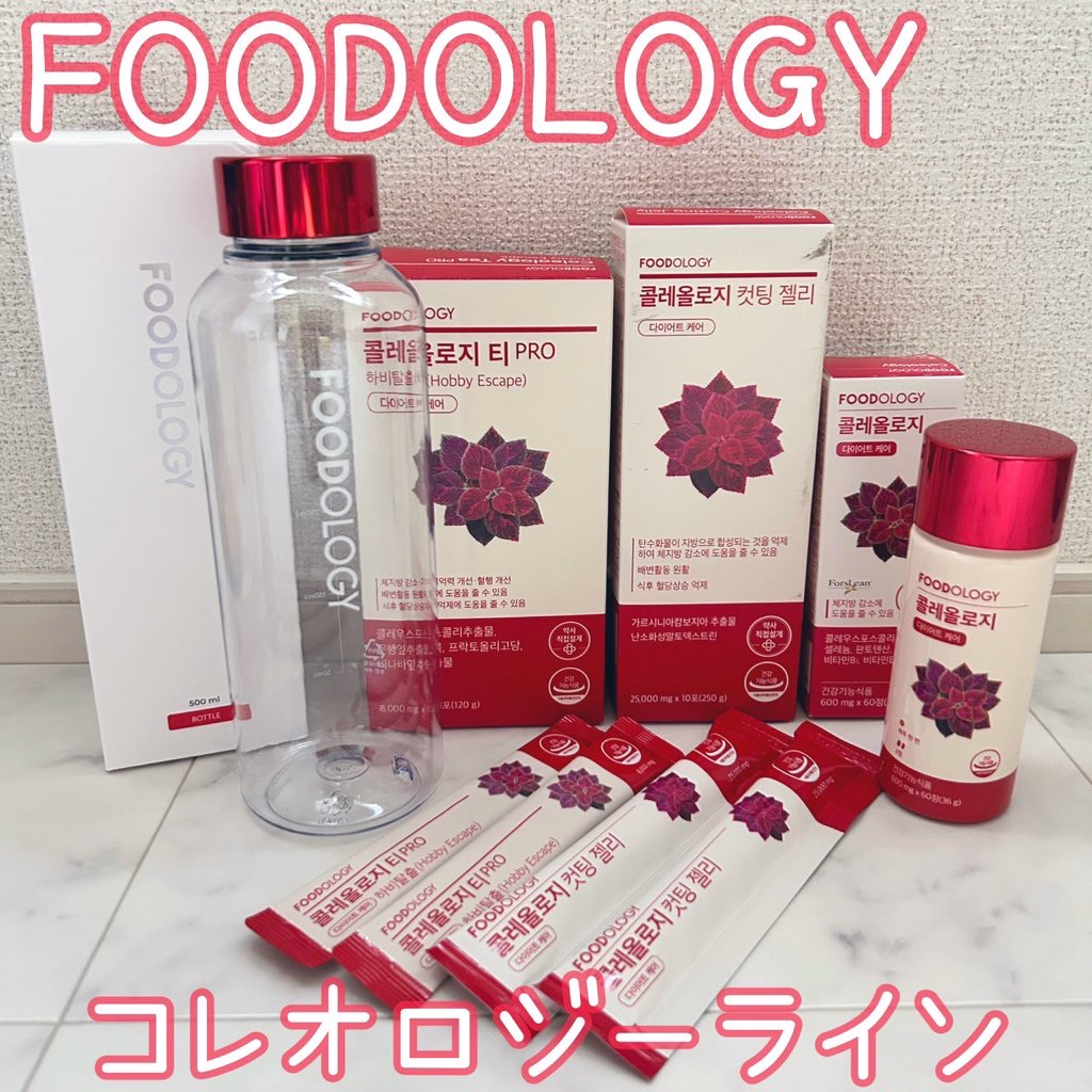 コレオロジーティー/FOODOLOGY/ドリンクを使ったクチコミ（1枚目）