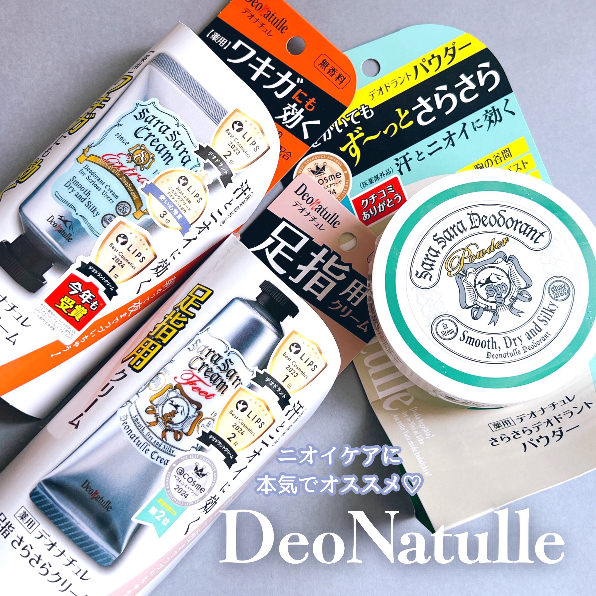 薬用さらさらデオドラントパウダー/デオナチュレ/デオドラント・制汗剤を使ったクチコミ（1枚目）