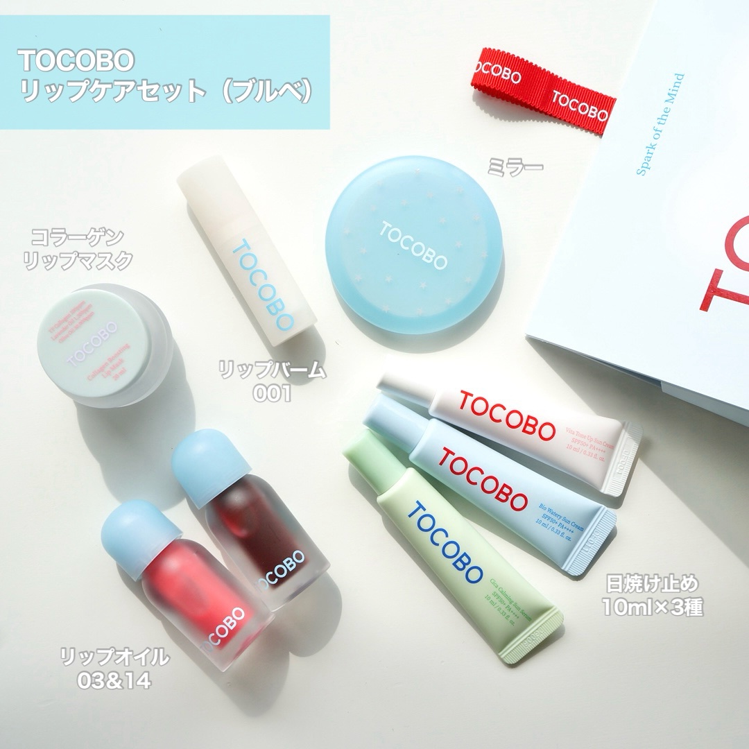 コラーゲンブースティングリップマスク/TOCOBO/リップマスクを使ったクチコミ（2枚目）