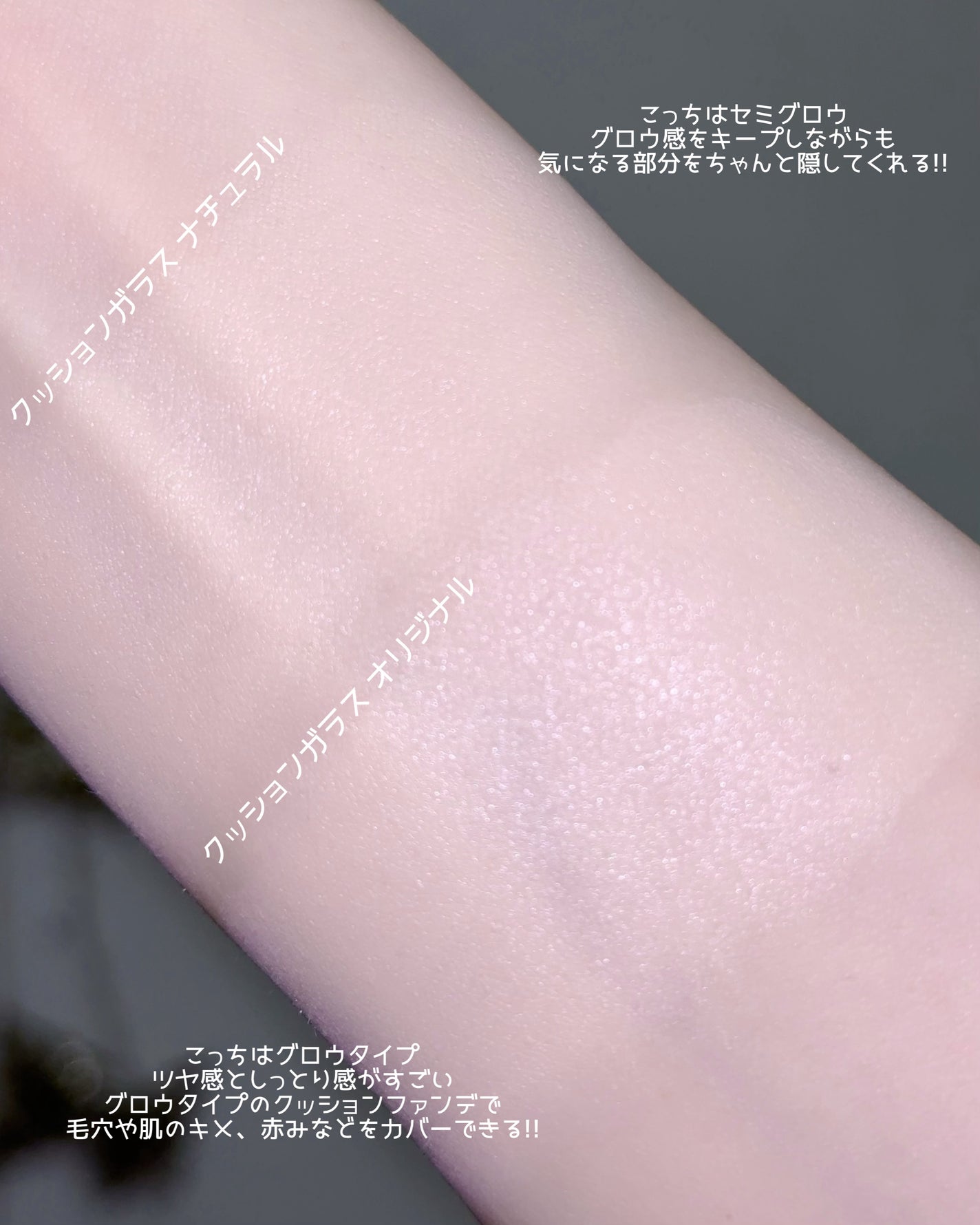 フィー クッションガラス ナチュラル/fwee/クッションファンデーションを使ったクチコミ(5枚目)