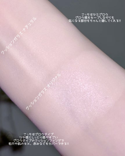 フィー クッションガラス ナチュラル/fwee/クッションファンデーションを使ったクチコミ(5枚目)