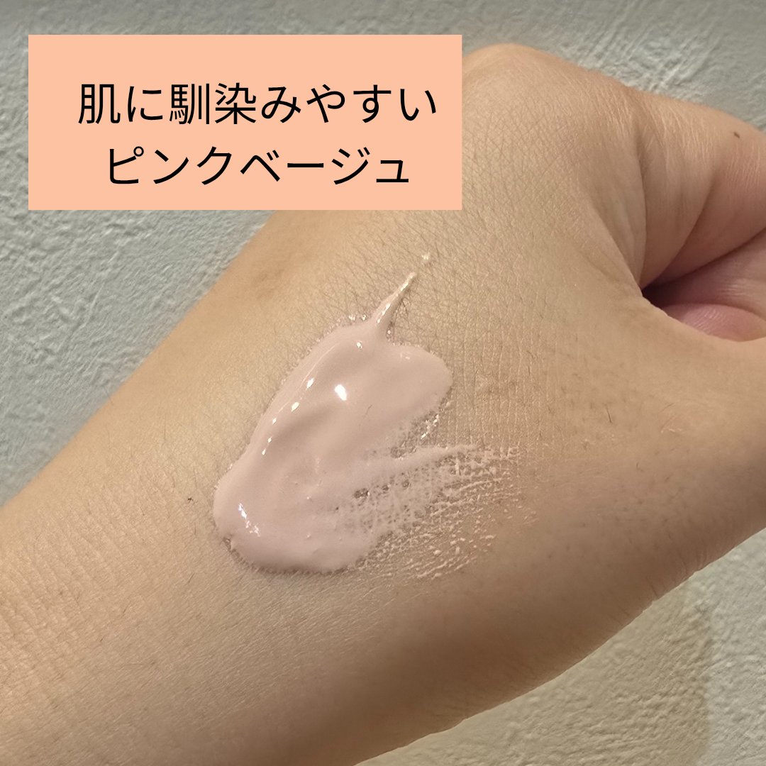 エリクシール　デーケアレボリューション　トーンアップ　SP+　aa/エリクシール/化粧下地を使ったクチコミ（3枚目）