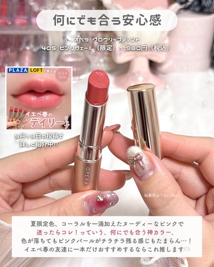 ãããðšðãããã©Ãã¬ãŒãªãŒã¡ã€ã¯ on LIPS ã2000å以äžã§å¢æãðªð«§â¡æ°ã«ãªãã¢ã€ãã ããã£ããä¿åããŠ..ãïŒ5æç®ïŒ