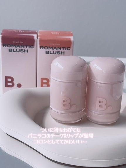バニラコ ロマンティック ブラッシュ リップ&チーク/BANILA CO/口紅を使ったクチコミ(2枚目)