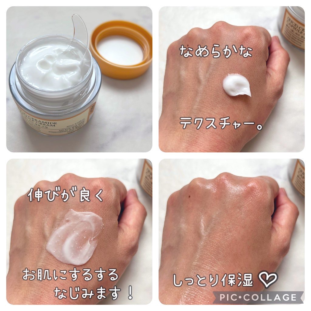 米セラミドエッセンストナー/FULLY/化粧水を使ったクチコミ（3枚目）