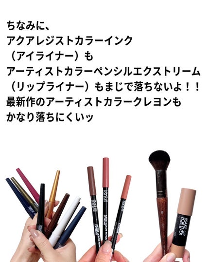 アクアレジスト スモーキーシャドウ/MAKE UP FOR EVER/スティックアイシャドウを使ったクチコミ(6枚目)