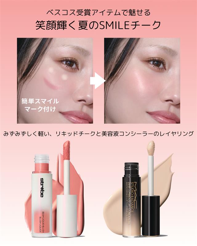 スタジオ ラディアンス 24 ルミナス コンシーラー/M・A・C/リキッドコンシーラーを使ったクチコミ（2枚目）