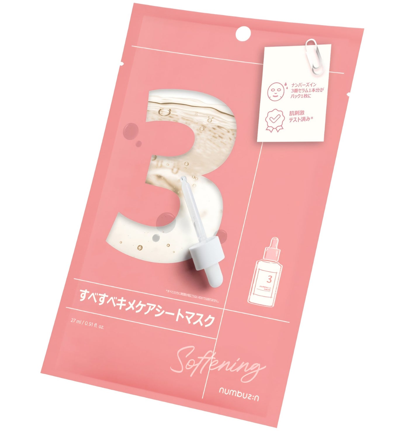 3番 すべすべキメケアシートマスク/numbuzin/シートマスク・パックを使ったクチコミ(2枚目)
