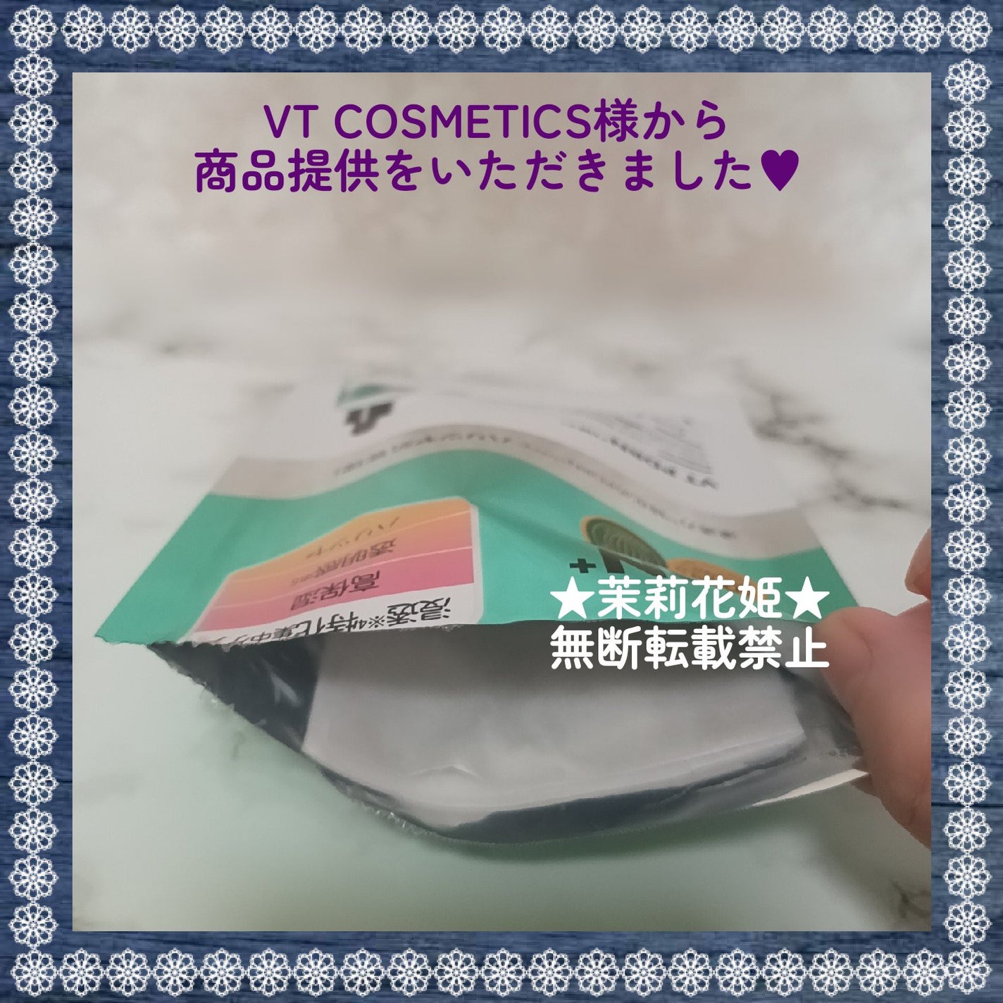 リードルS PDRN+ マスク/VT/シートマスク・パックを使ったクチコミ(5枚目)