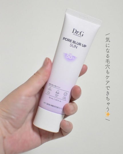 ポアブラーアップサン/Dr.G/日焼け止めクリームを使ったクチコミ(4枚目)
