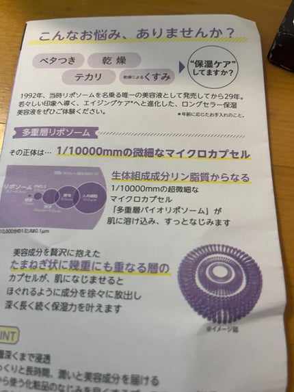 を使ったクチコミ(2枚目)