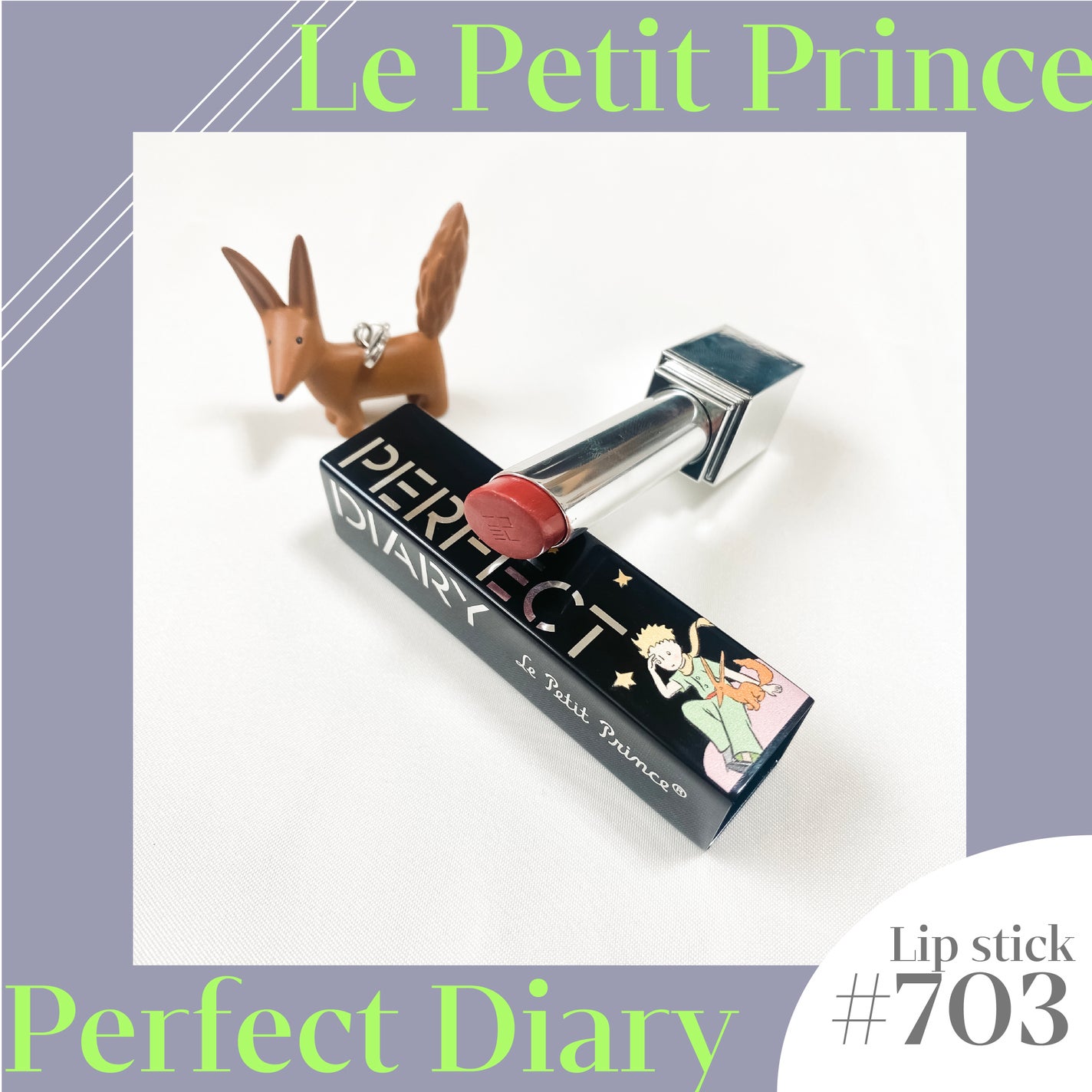 バイオリップ エッセンス リップスティック/PERFECT DIARY/口紅を使ったクチコミ(1枚目)