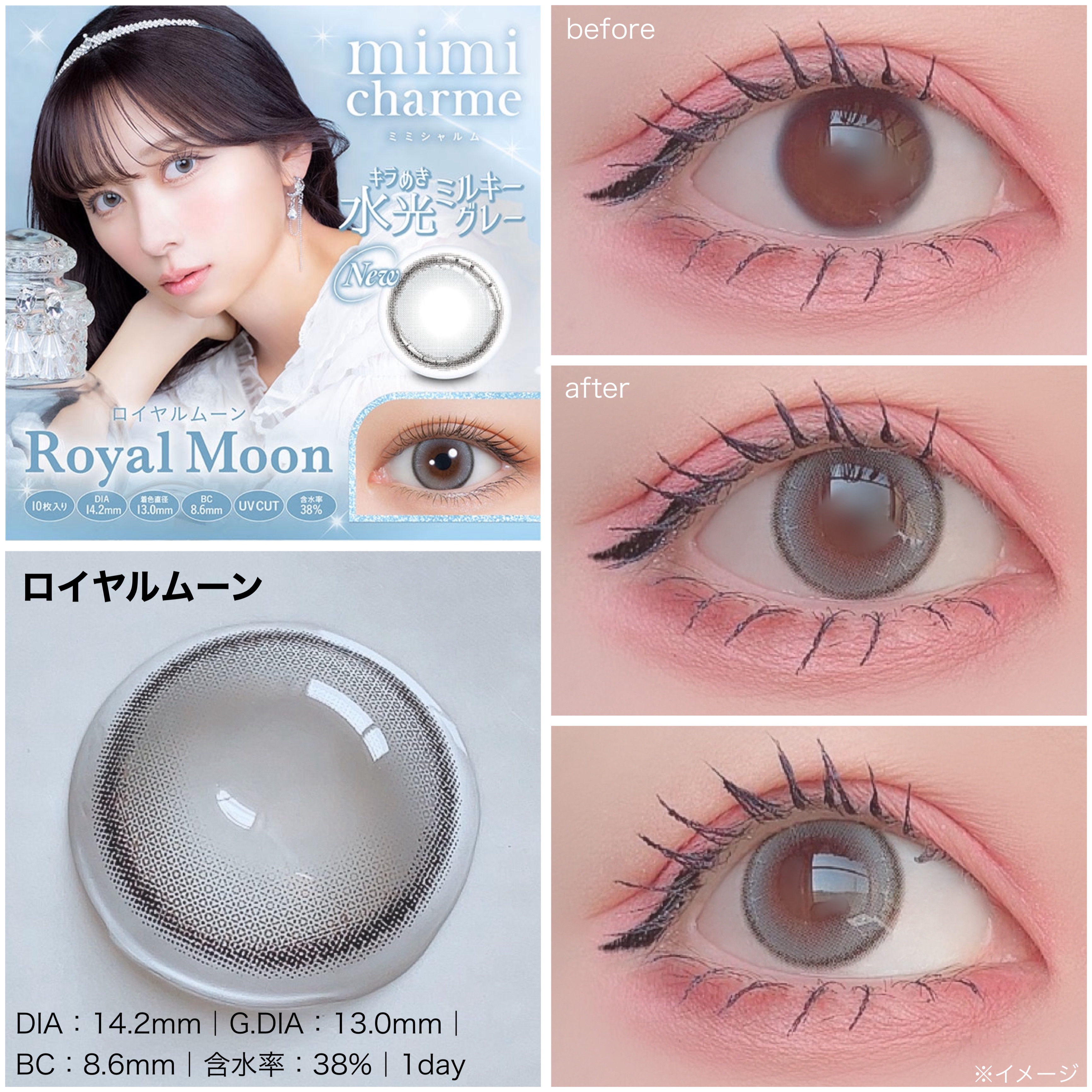 mimi charme 1day/mimi charme/ワンデー（１DAY）カラコンを使ったクチコミ（3枚目）