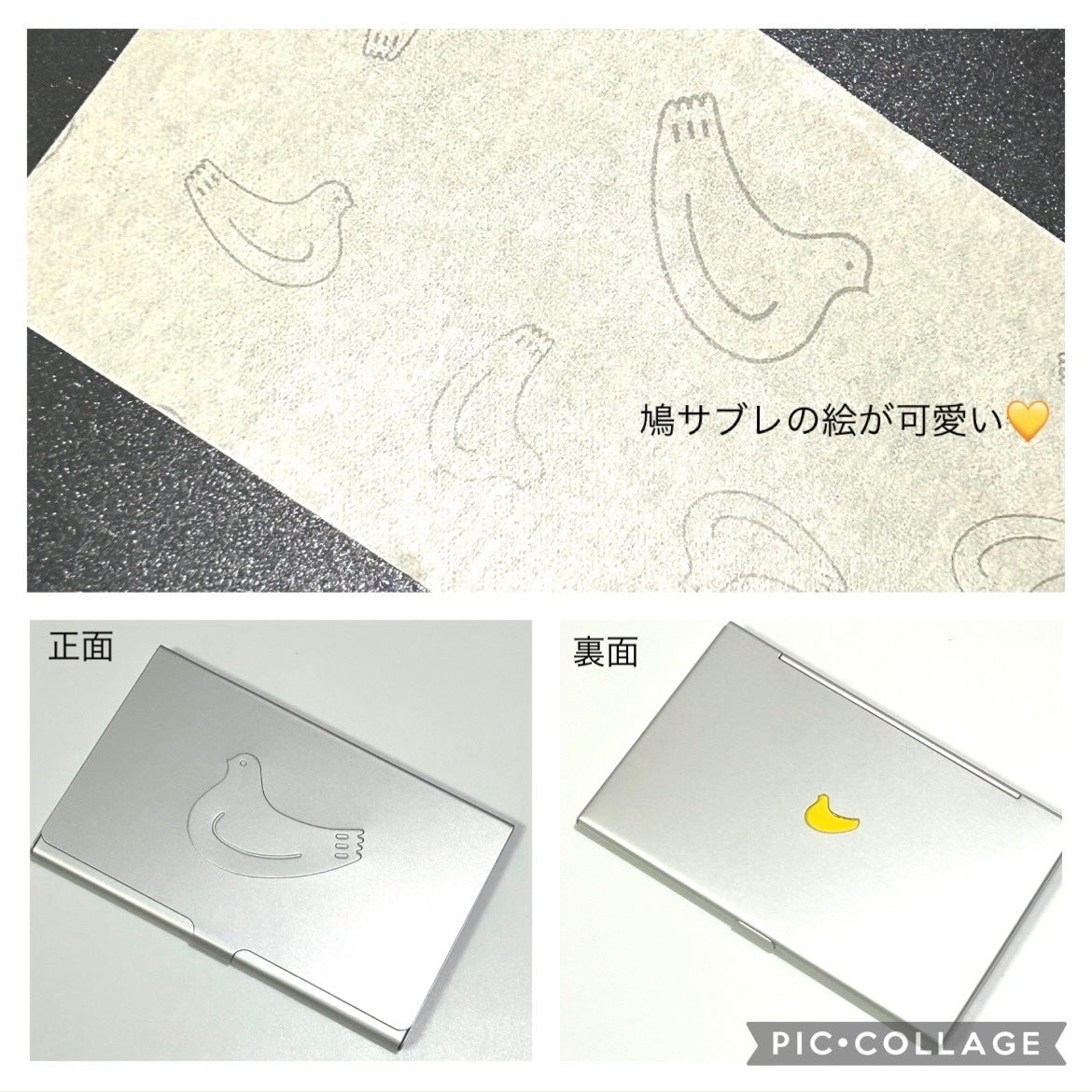 鳩サブレーあぶらとり紙/あぶらとり紙を使ったクチコミ(3枚目)