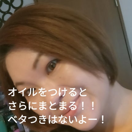 ラサーナ プレミオール シャンプー/トリートメント/ラサーナ/市販シャンプーを使ったクチコミ(8枚目)