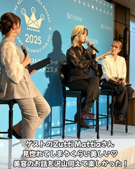 ð¢ðð¢ð.*ïœ¥ïŸ on LIPS ãã¢ããã³ã¹ã¡ããŸãã2025äžåææ°äœãã¹ãã³ã¹ã¡çºè¡šã€ãã³ã..ãïŒ8æç®ïŒ