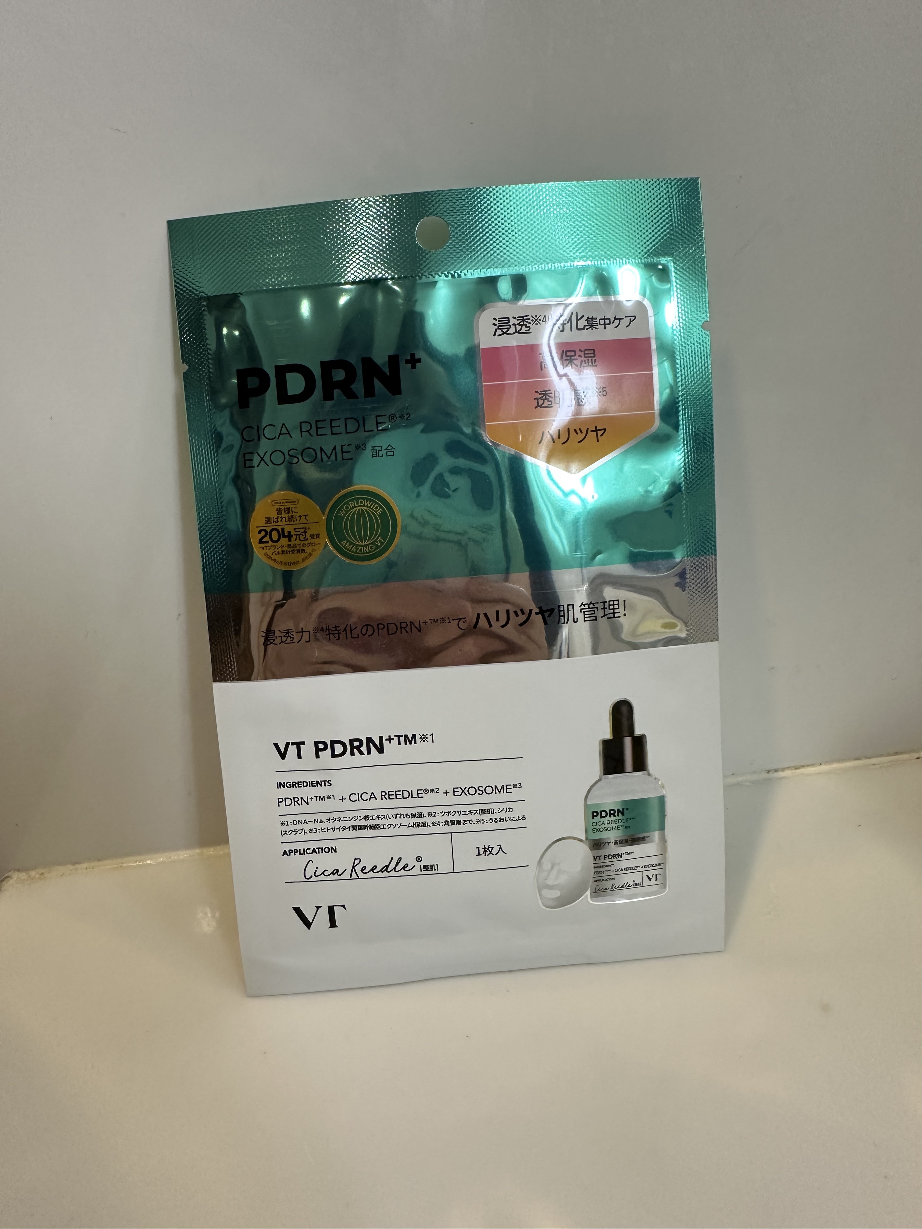 を使ったクチコミ（2枚目）