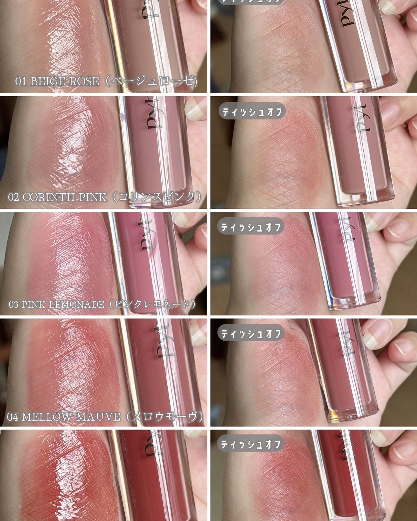 GENBALIP/Pyt/リップティントを使ったクチコミ（3枚目）