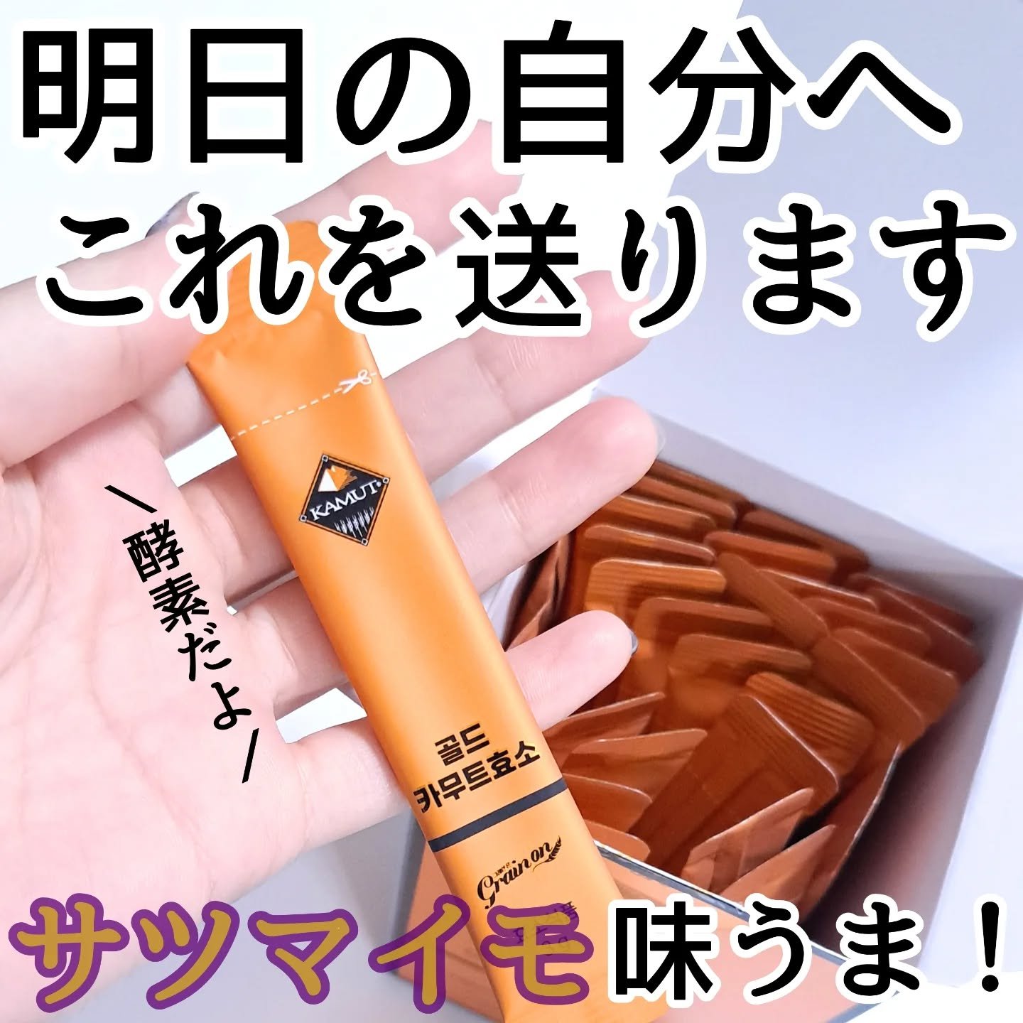 を使ったクチコミ（1枚目）