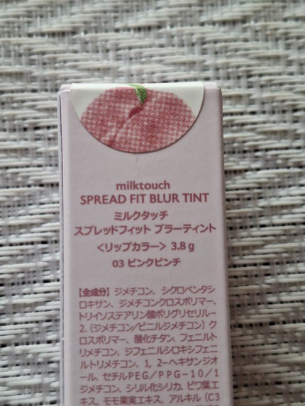 スプレッドフィットブラーティント/Milk Touch/リップティントを使ったクチコミ(2枚目)