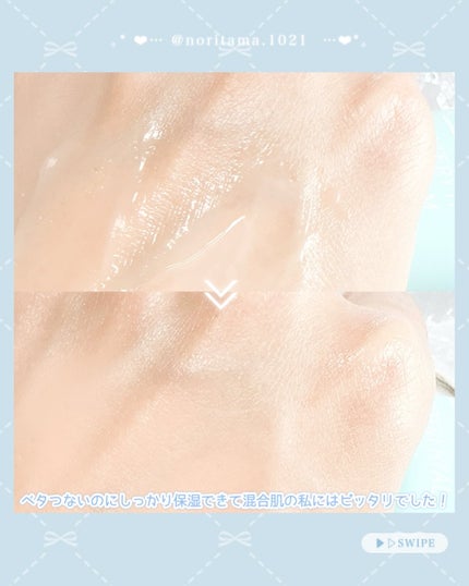 ウォータリー ヒアル セラム/Real Barrier/美容液を使ったクチコミ(5枚目)