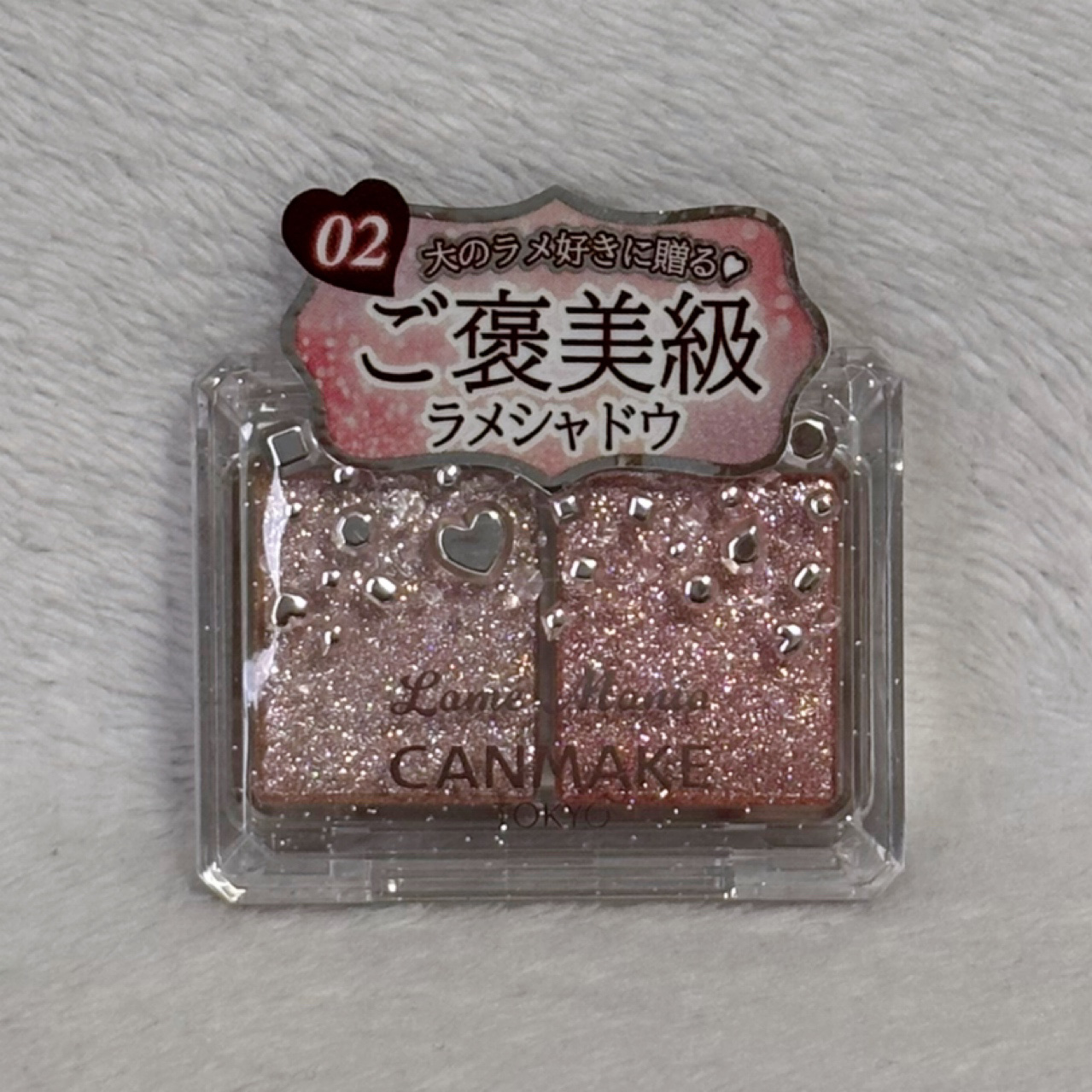 ラメマニア/キャンメイク/アイシャドウを使ったクチコミ（1枚目）