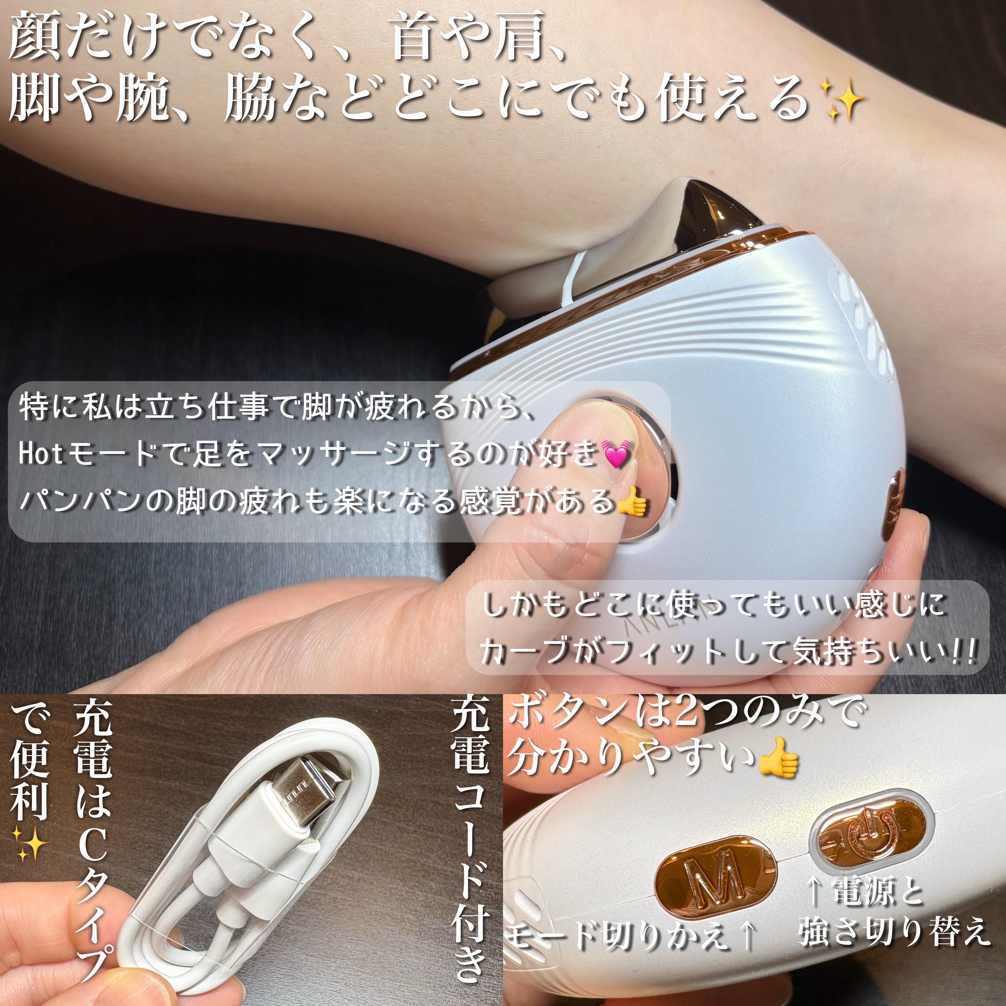 温冷リフトかっさ/ANLAN/美顔器・マッサージを使ったクチコミ（3枚目）