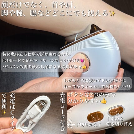 温冷リフトかっさ/ANLAN/美顔器・マッサージを使ったクチコミ(3枚目)