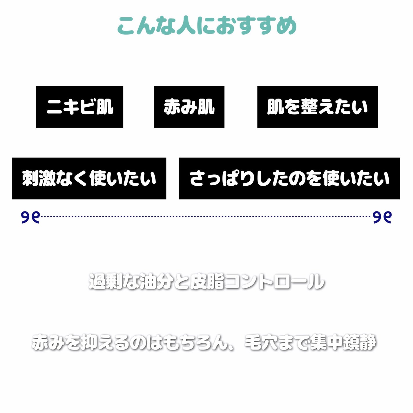 1番 青草たっぷり93%整肌トナー/numbuzin/化粧水を使ったクチコミ(2枚目)