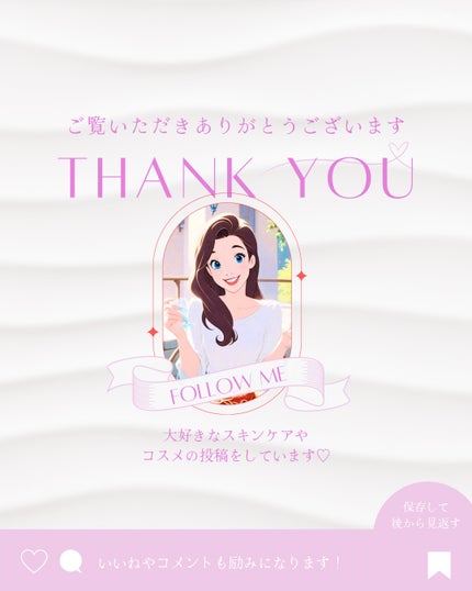Abo on LIPS 「やっほーAboです🤍✨🌟LuLuLun🌟🩷トナーパッドうるおい..」(4枚目)