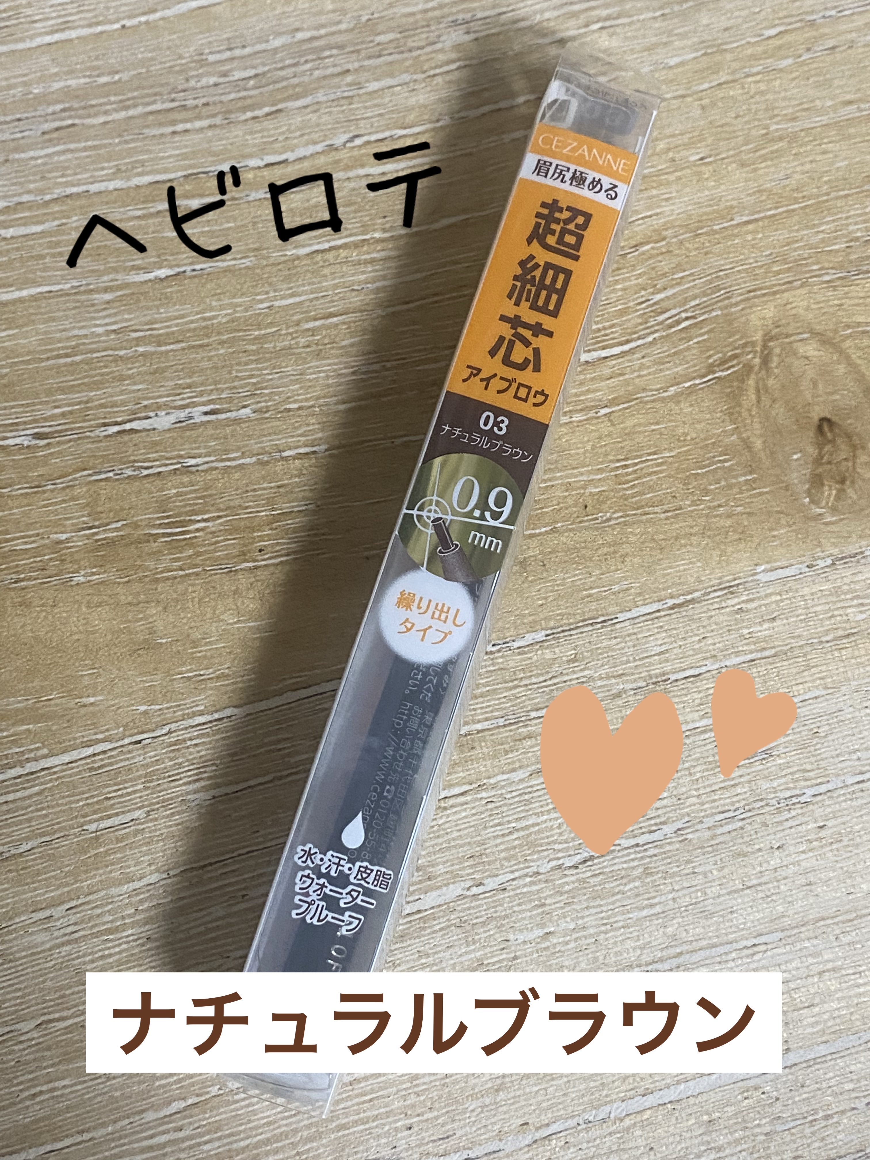 プランプリップケアスクラブ/キャンメイク/リップスクラブを使ったクチコミ（2枚目）