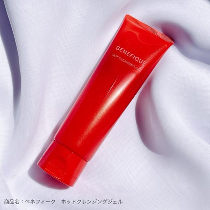 ベネフィーク ホットクレンジングジェル/BENEFIQUE/クレンジングジェルを使ったクチコミ(1枚目)